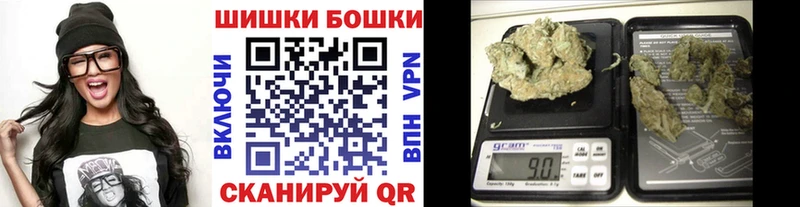 Как найти закладки Ветлуга Cocaine Меф Амфетамин МЕТАМФЕТАМИН Бошки Шишки