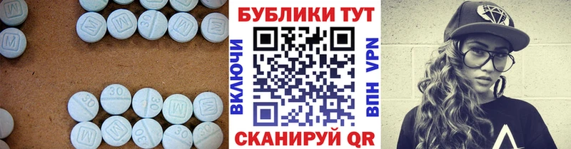 Экстази диски Ветлуга