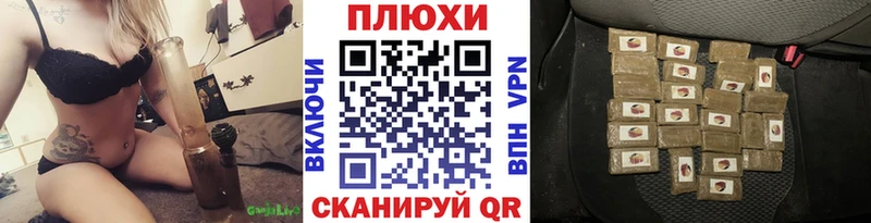 ГАШ хэш  наркошоп  Ветлуга 