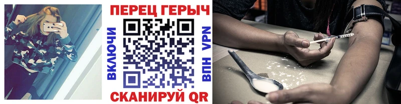 Героин Афган  наркошоп  Ветлуга 