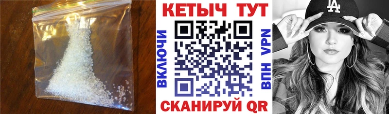 КЕТАМИН ketamine  Ветлуга 
