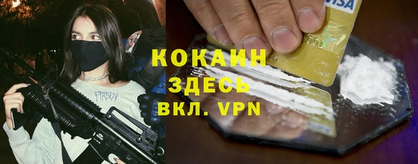 MESCALINE Алексин