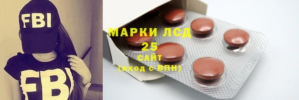 MESCALINE Алексин