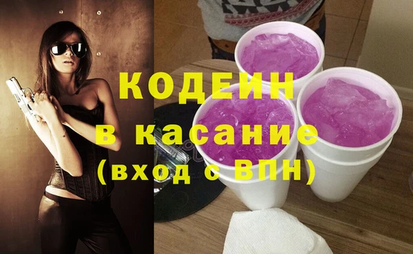 MESCALINE Алексин