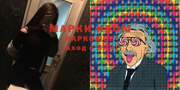 MESCALINE Алексин