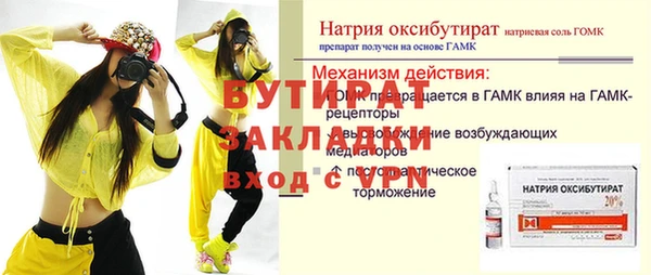 MESCALINE Алексин