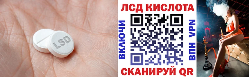 mega зеркало  Ветлуга  Лсд 25 экстази ecstasy 