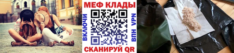 OMG ТОР Ветлуга МЯУ-МЯУ mephedrone