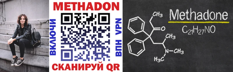 МЕТАДОН VHQ  KRAKEN как войти  Ветлуга 