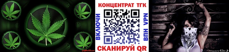 ТГК Wax Ветлуга
