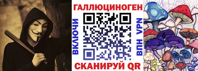 Галлюциногенные грибы GOLDEN TEACHER  Ветлуга 